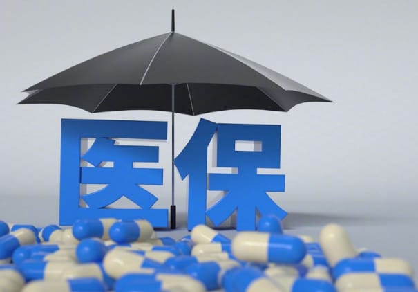 云启石家庄医保卡到期怎么办？更换医保卡办理全流程