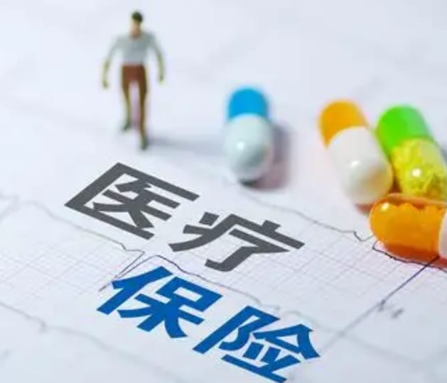 云启搞清楚！更换新的医保卡要去哪个银行