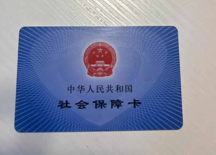 云启医保款如何取现：避开这些常见误区